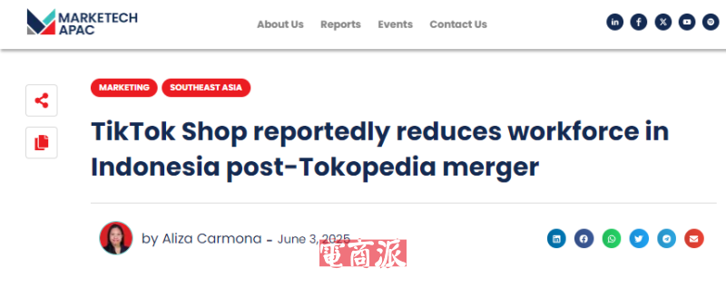 TikTok与Tokopedia加速重组 计划裁撤数百个岗位