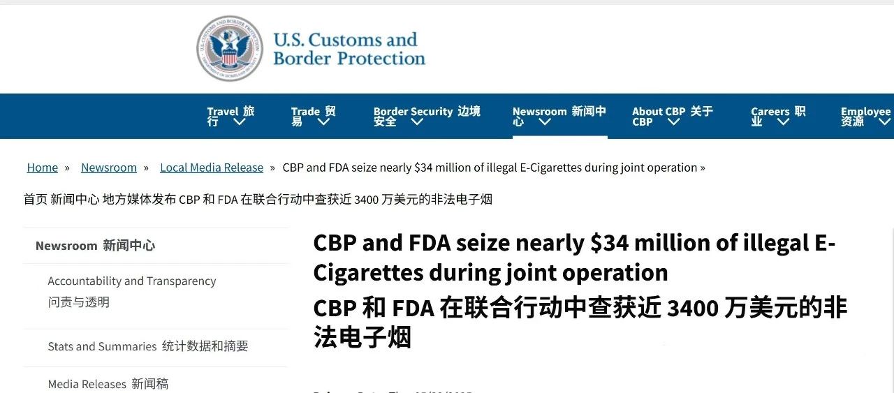 炸裂！美国海关突袭，2.5 亿中国商品 “中招” 被查扣！