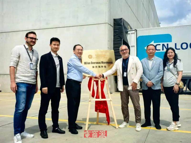 鄂州花湖国际机场首个欧洲海外仓正式运营