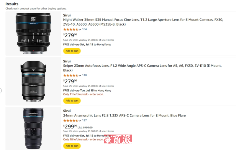 中山大卖勇闯亚马逊，3个月爆卖几十万美元