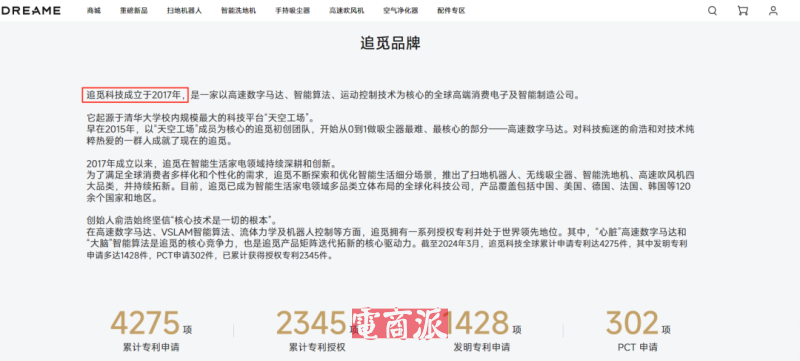 85后老板做出海生意,靠自主品牌撑起200亿估值