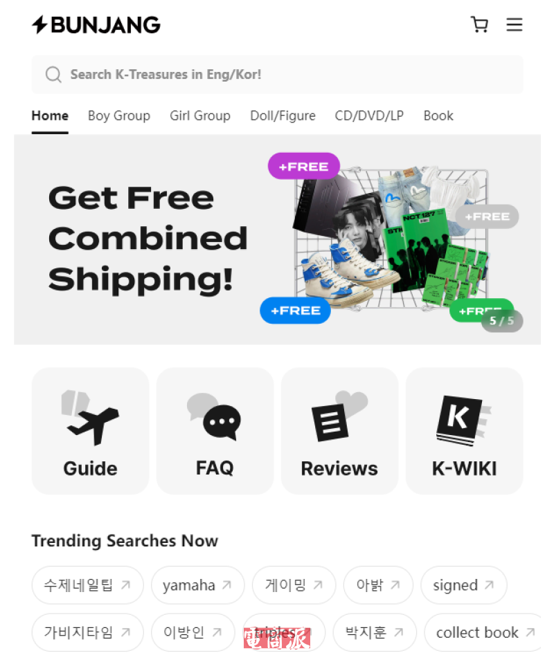 韩国二手电商Bunjang加速拓展新加坡市场