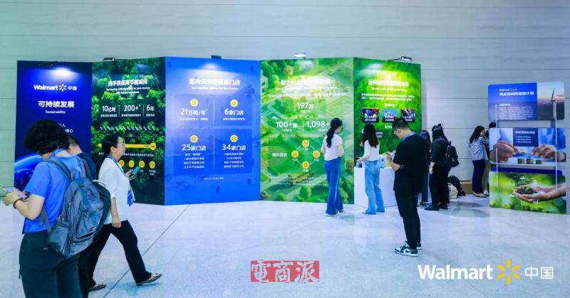 沃尔玛中国推出“供应商减排激励”计划