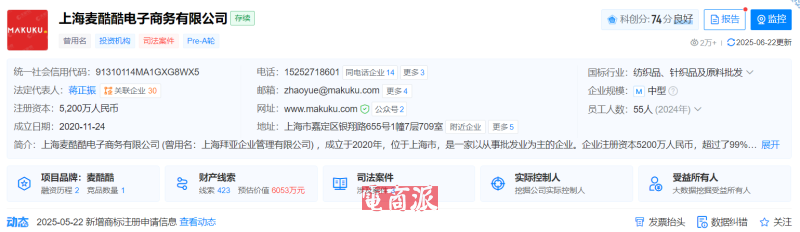 母婴大卖闯荡东南亚，在印尼做到类目Top3