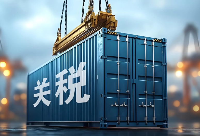 特朗普放话:对多数国家征15%-50%关税,税率高低看“关系”