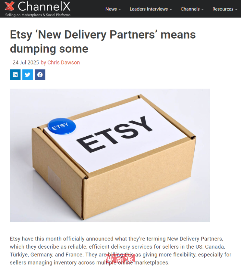 Etsy推出新配送合作伙伴计划 指定官方物流合作方