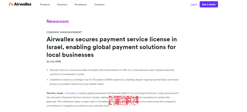 Airwallex空中云汇获以色列支付服务牌照