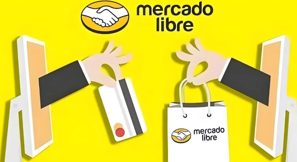 跨境电商平台美客多中国官网正式上线(掘金拉美新通道)