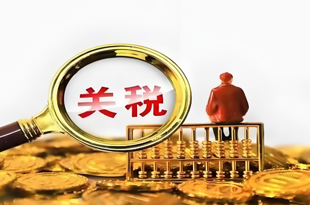 低价商品关税骤升:墨西哥新规本周五落地,成本压力激增(跨境电商卖家请注意)