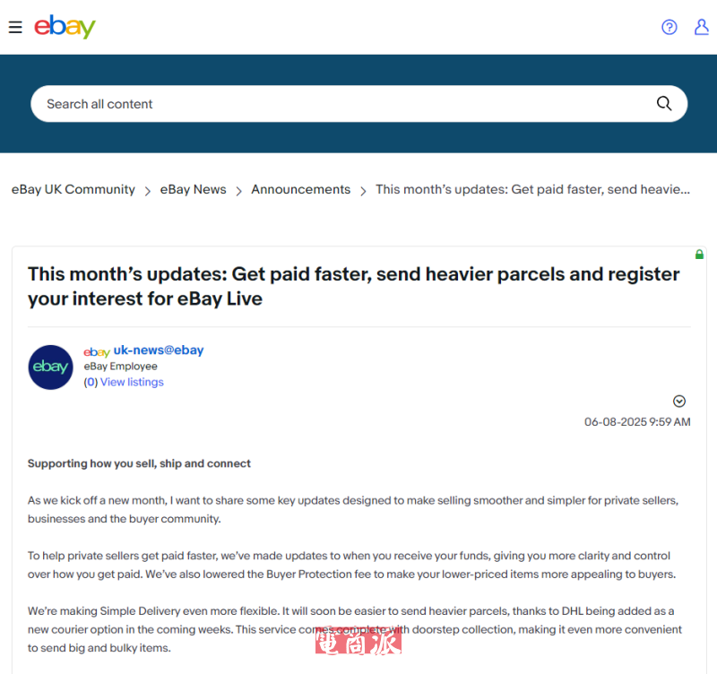 eBay英国托管运输服务新增DHL作为承运商