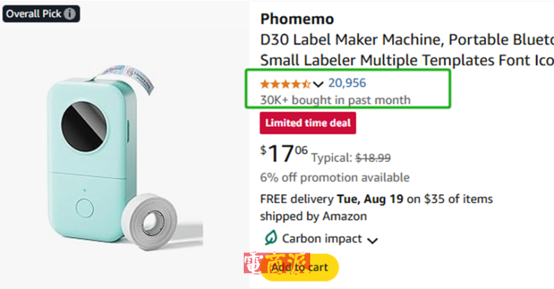 珠海老板卖房创业,卖打印机一年进账18亿