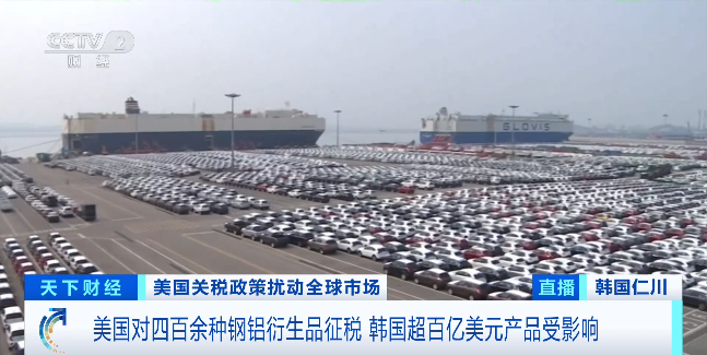 重磅！美国加征 50% 关税，涉及 407 个品类，税率高于利润！