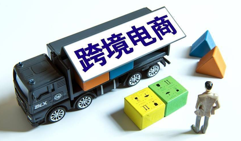 电商商品占跨太平洋航空货运需求的50%(《电子商务:机遇与挑战》)