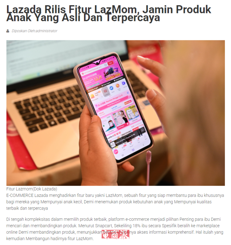 Lazada印尼正式上线母婴专区LazMom