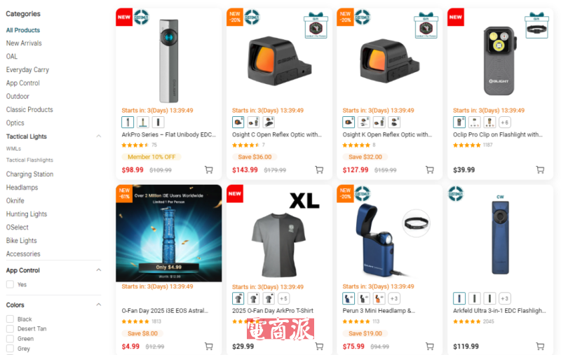 广东手电筒海外爆火,大卖年收10个亿