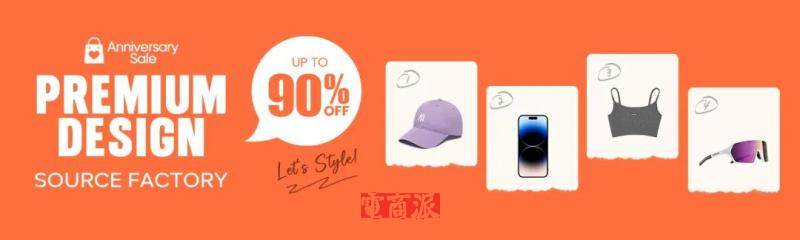 敦煌网集团夏季大促收官战报:欧洲六国市场GMV同比增长超20%