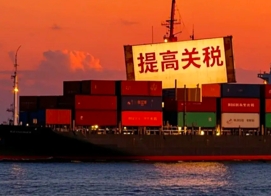 巴西官宣关税新政:15种关键进口商品零关税,30类化工品等保护措施延1年