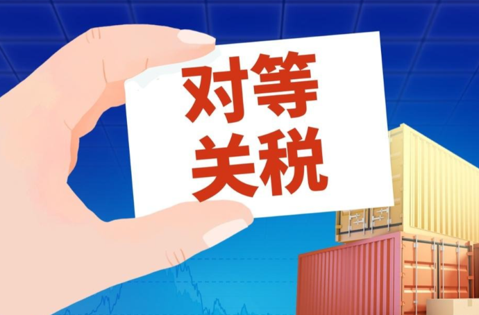 越南多举措应对美国关税冲击(国际贸易新闻资讯)