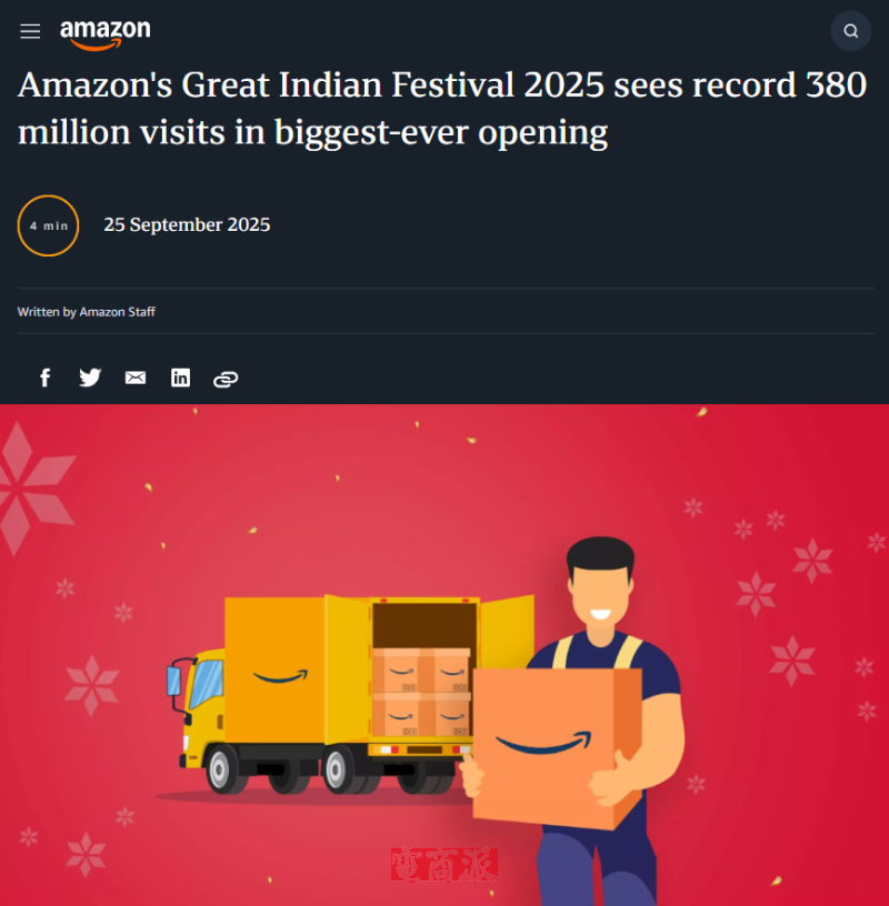 亚马逊印度大促创纪录 前48小时访问量突破3.8亿