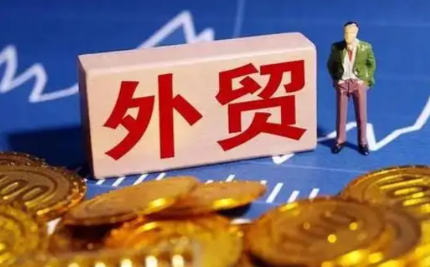 商务部将适时推新稳外贸政策,聚焦融资与订单(外贸企业福音)