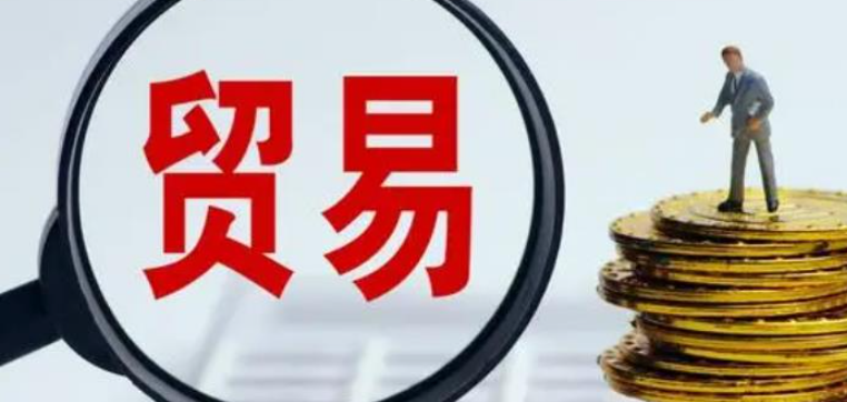 俄罗斯税制重大调整（跨境电商卖家请注意）