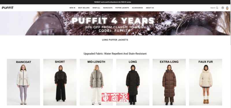 靠一件冲锋衣引爆市场,卖家出海月入百万