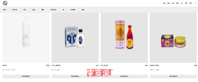 中医刮痧板在TikTok杀疯了，美女老板直接月入140万