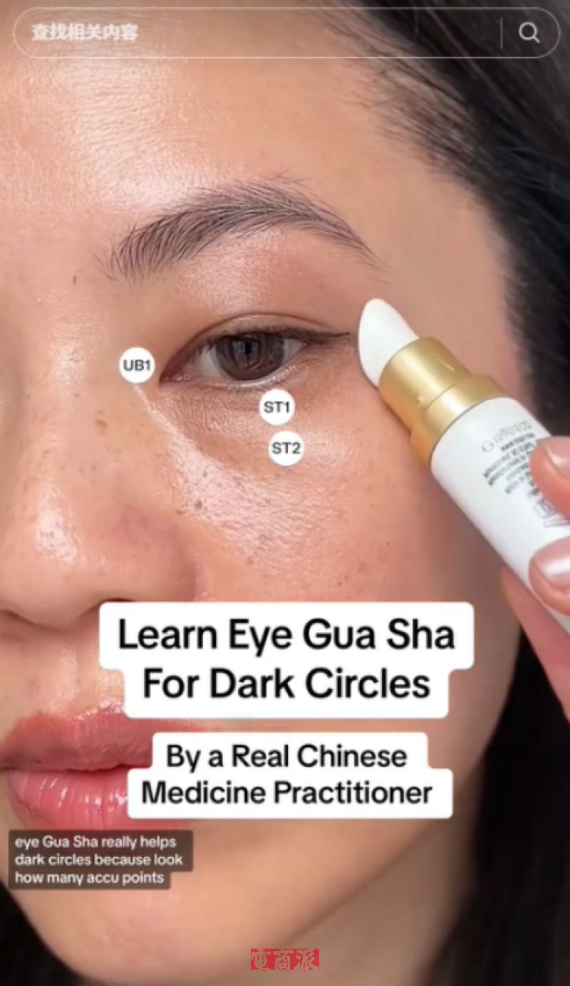 中医刮痧板在TikTok杀疯了，美女老板直接月入140万