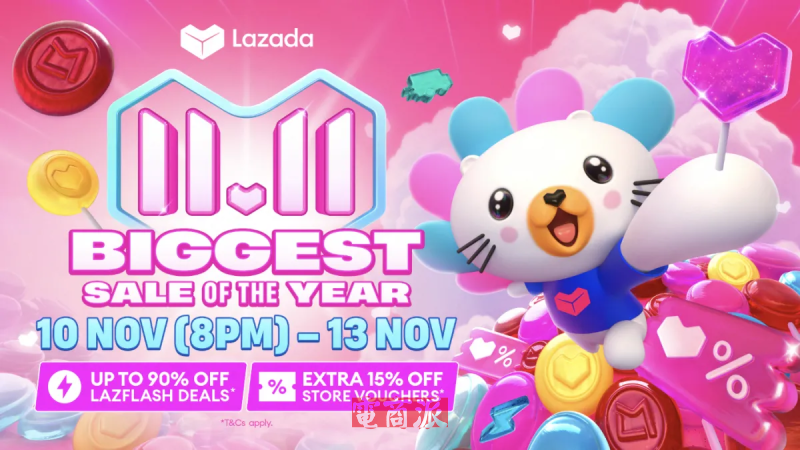 Lazada投资超2500万美元支持双11全球大促