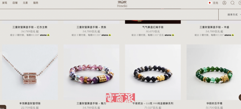 水晶手串在TikTok卖疯,溢价30倍,卖家已经赚翻