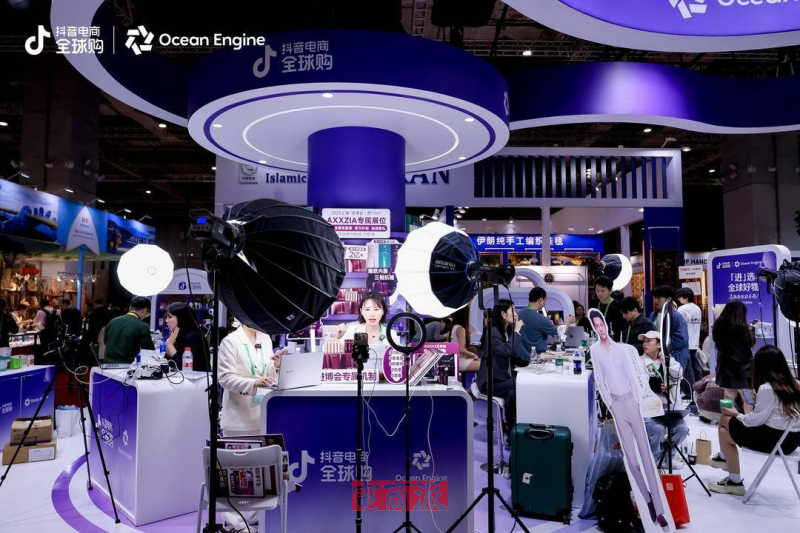 抖音电商全球购亮相进博会 开启现场直播