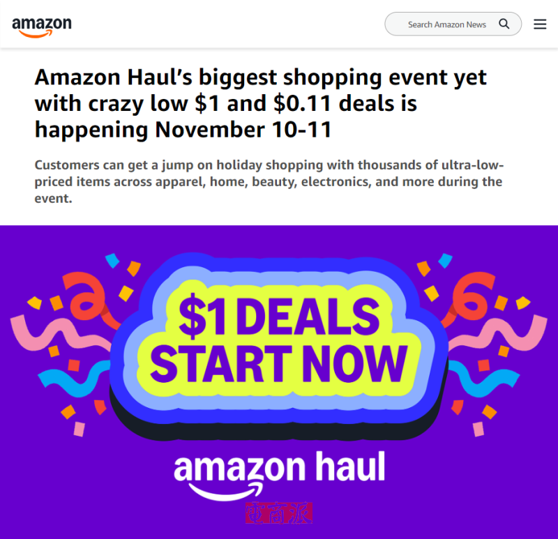 亚马逊黑五大促定档11月20日 低价商店Haul启动双十一