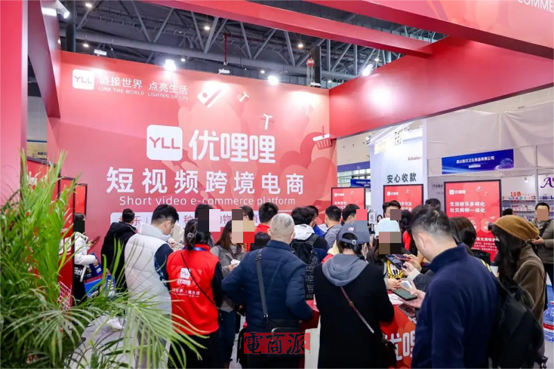 跨境电商骗局曝光,4个月卷走10亿,团队已经跑路