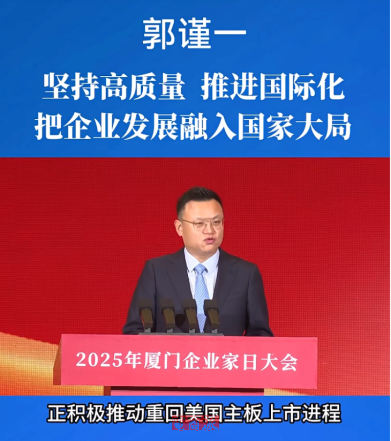 卷土重来,瑞幸计划二次赴美上市