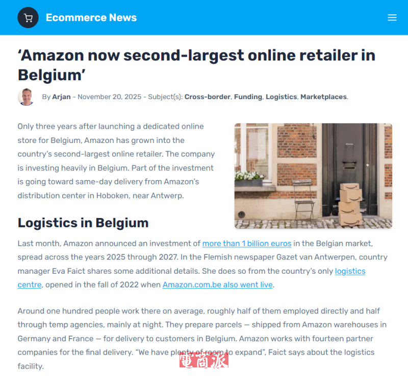 亚马逊成为比利时第二大电商平台