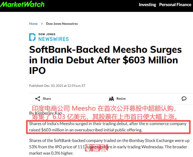 Meesho成功上市,走上拼多多的老路